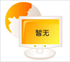 保安服務管理條例（草案）