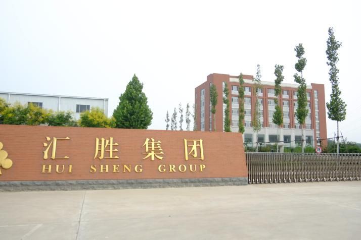 匯盛集團(tuán)平原紙業(yè)為中動(dòng)機(jī)械點(diǎn)贊